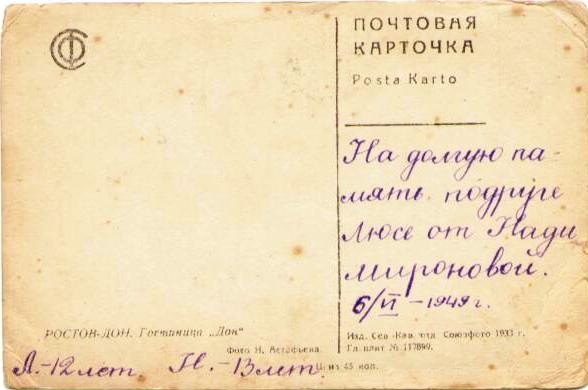 Продать открытки СССР